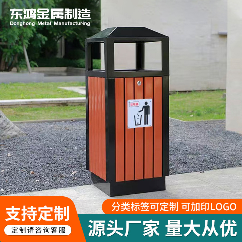 不銹鋼戶(hù)外垃圾箱.jpg